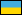 Ukraine Ukraine